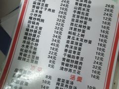 -黑皮酸菜鱼(三山街店)