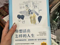 -西西弗书店&矢量咖啡(壹方购物中心店)