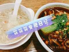 重庆小面-蓉李记成都名小吃(长楹天街店)