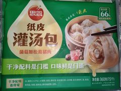 -BETTER拜特进口超市(人民路店)