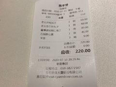 -惠丰堂饭庄·烤鸭·京味菜(翠微路店)