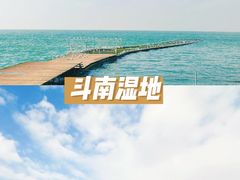-昆明滇池国家级风景名胜区西山景区