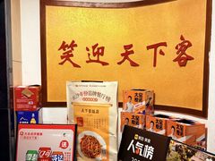 -天下客饭店(中山路店)