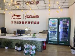 -生活时间羽毛球培训俱乐部