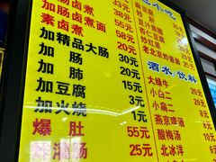 -门框胡同百年卤煮(前门煤市街店)