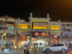 -沙州食驿·非遗小吃夜市
