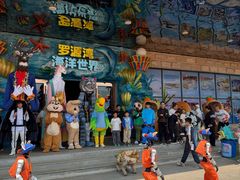 -福州罗源湾海洋世界旅游区