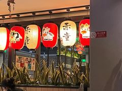 大堂-神户赤童日式烤肉(金地广场店)