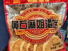 -大润发(姑嫂树店)