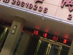 -龙宫海鲜楼(长乐漳港店)