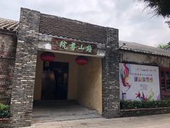 -伦教678文化街
