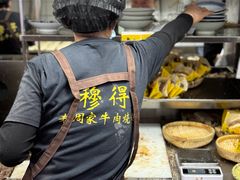 -穆得·老周家牛肉烧饼(普利街店)