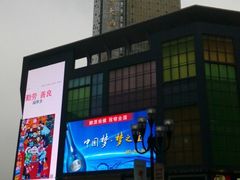 -重百超市(解放碑新华店)