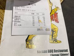 -姜虎东白丁烤肉(苏州中心店)