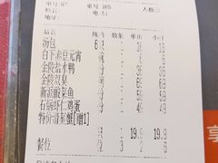 -应天大明王朝·南京菜(中山陵店)