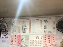 菜单-老地方面馆(思南路店)