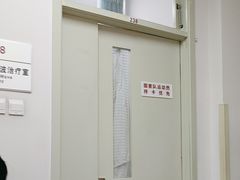 -国家体育总局运动医学研究所体育医院