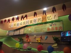 -福成自助烤肉(青春路店)