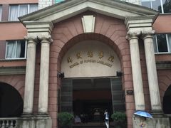 -中山大学学者灵芝(园南路店)