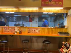 -拉面莊夢語＆中华料理八椿