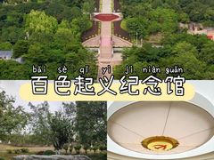 -柏纳酒店(百色起义纪念园解放街店)