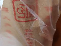 -秋栗香(地安门店)