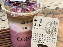 -鹊茶咖啡•新中式(深圳首店)