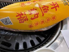 -有鱼吃·纸包烤鱼(曲江创意谷店)