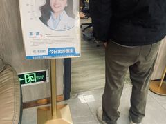 -昆明普瑞眼科医院·近视手术(龙泉院区)