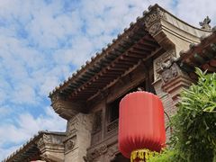 -山西王家大院