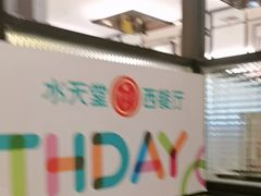 -Aqua Oasis 水天堂(石路天虹店)