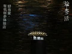 -彩虹之约•淮扬家宴(亚运村店)