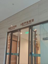 -重庆安琪儿妇产医院-妇幼保健联盟医院