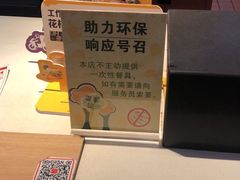 -麦当劳(江湾镇店)