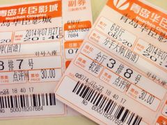 iphone_upload_pic-华臣影城