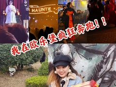 -泉城欧乐堡梦幻世界