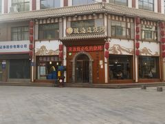 -城边边烧烤-魏晋烤肉旗舰店