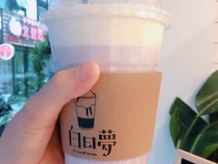 香芋奶盖茶-白日梦奶茶