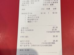 -汉堡王(北京通州领展店)