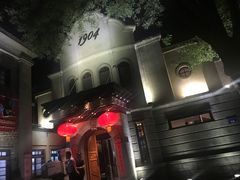 -小广寒电影艺术餐厅(小广寒经三路店)
