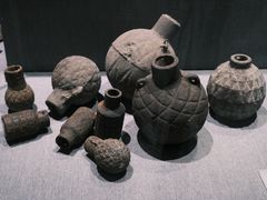 -烟台市博物馆
