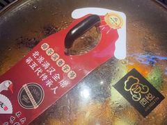 -山河屯铁锅炖(哈西站店)