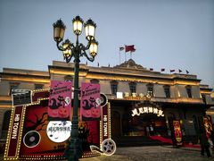 -华谊兄弟（长沙）电影小镇