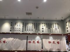 -裕莲楼(环球港店)