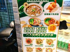 -超记煲仔饭(北京路店)