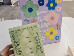 -好利来(荣民时代店)