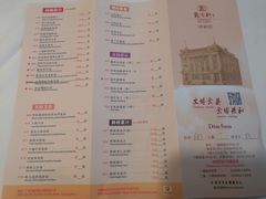 -陶然轩(沙面店)