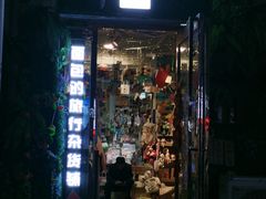 -周口市第四初级中学