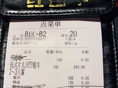-红钳侠小龙虾·烧烤(中赢康康谷店)