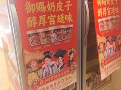 -味多美蛋糕(东直门店)